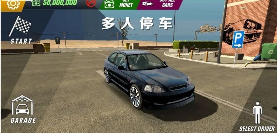 涡轮交通高速公路游戏图2