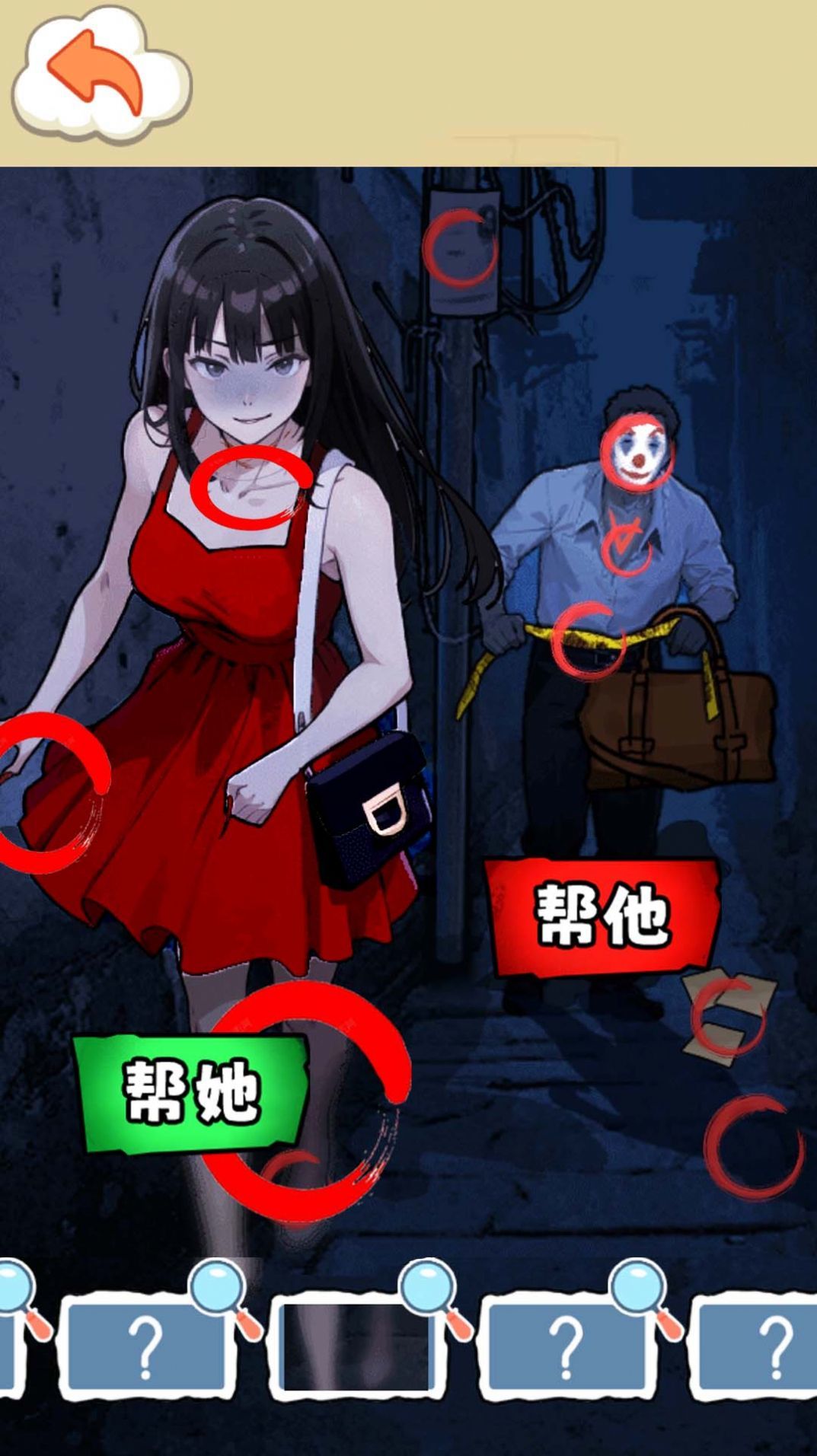 怪谈世界闯关图1