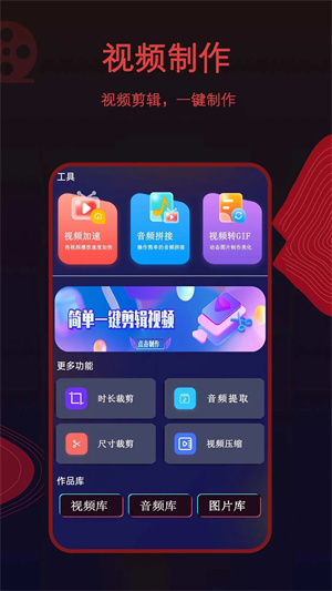 荐片图3