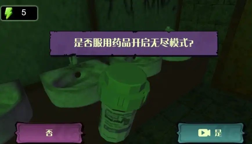 恶梦缠身迷雾之城图1