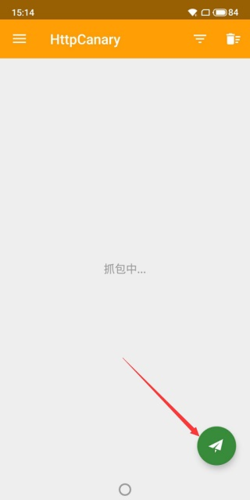 黄鸟抓包软件