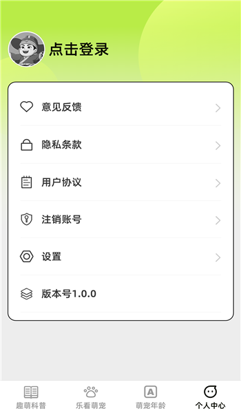 截图1