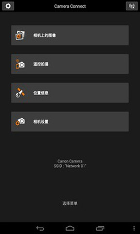 佳能相机图1