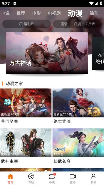 新米视频正版