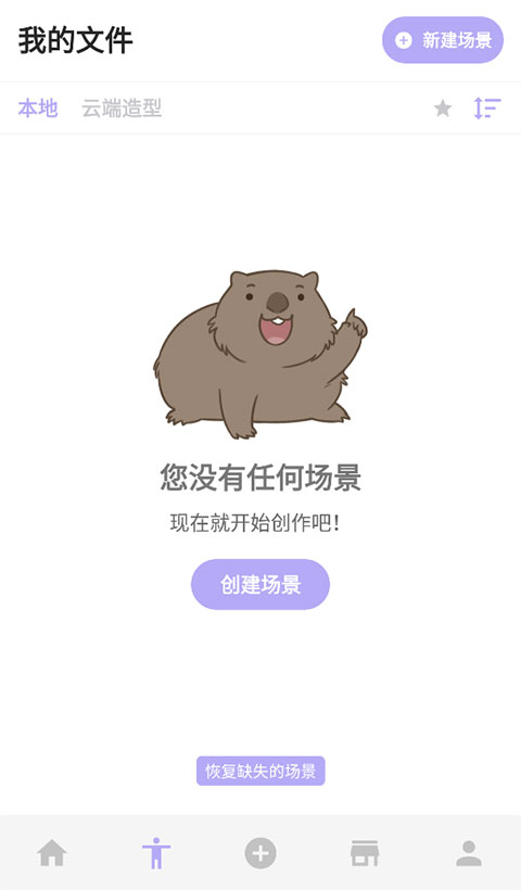 魔法人型师游戏