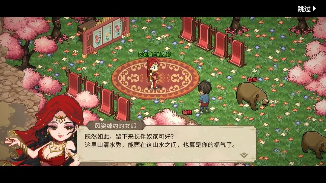 截图1