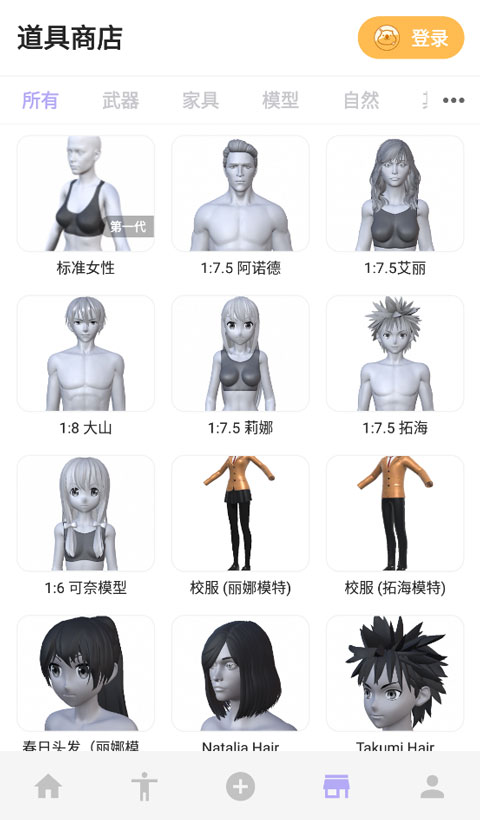 魔法人型师游戏