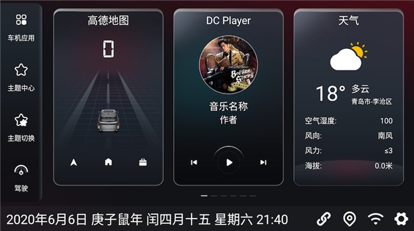 图4