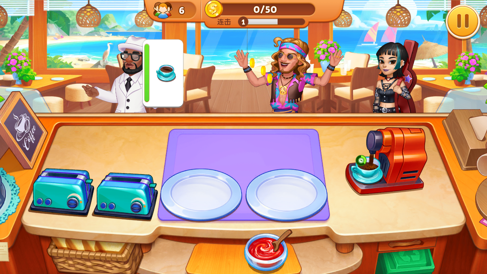 印度烹饪明星CookingStar6.4图1