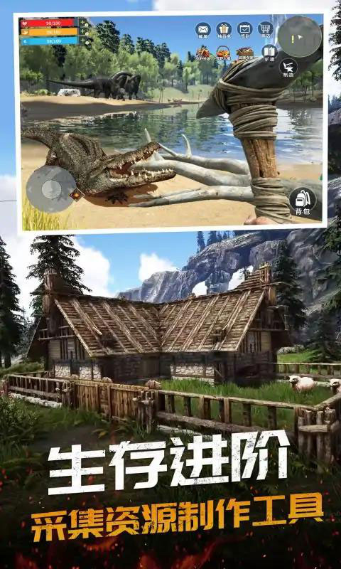 截图2