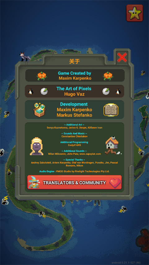 世界盒子下载安装正版图1