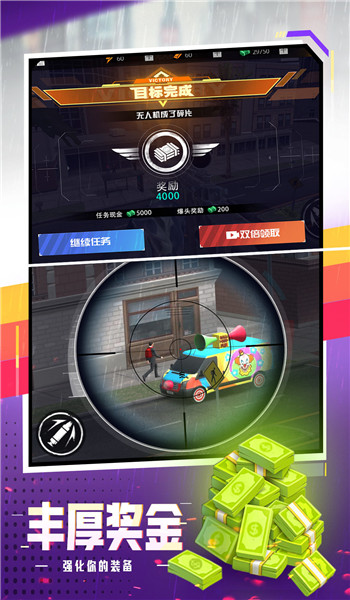 幽灵狙击高手GhostShooting图1