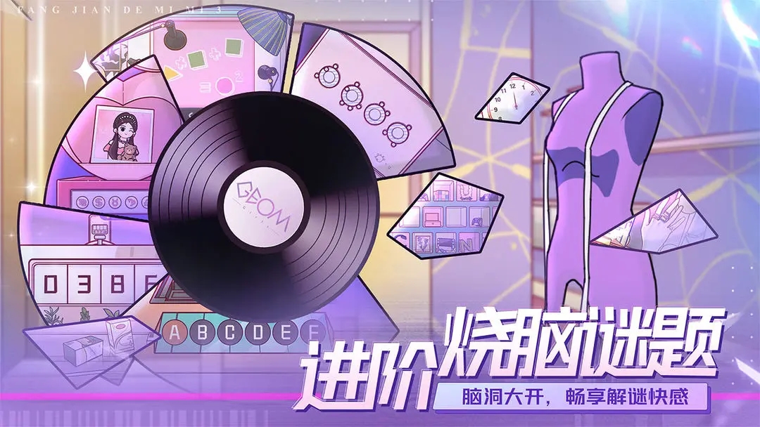 截图4