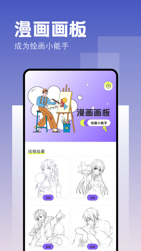 图1