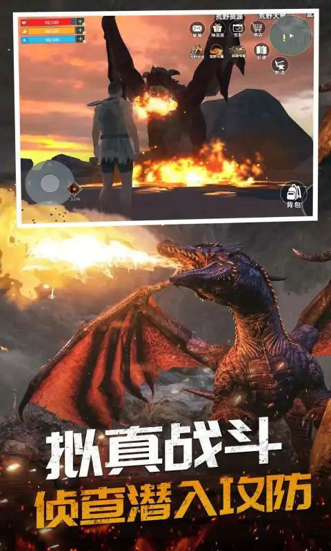 截图1