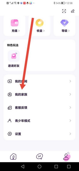 小西米语音官网版