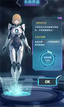 末世冰潮图2
