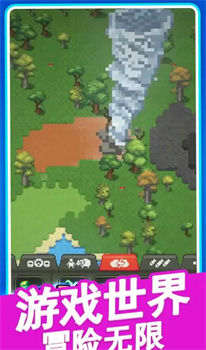 截图2