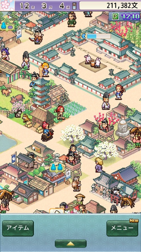 平安京物语游戏图3