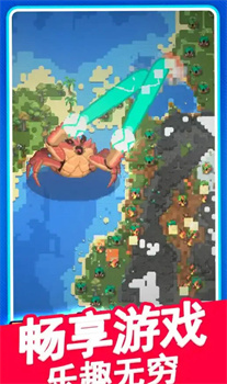 截图2