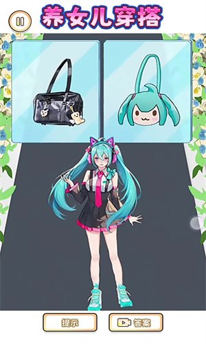 打扮小女友游戏图2