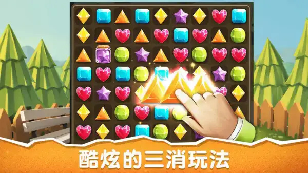 截图1
