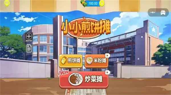 截图2