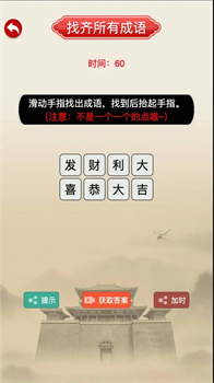 全脑开发专注力训练图1