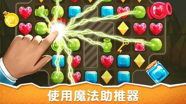 截图3