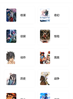 比漫熊app图3