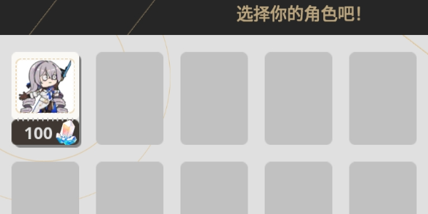 垃圾桶军团最新版图1