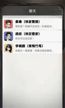 末世冰潮图3