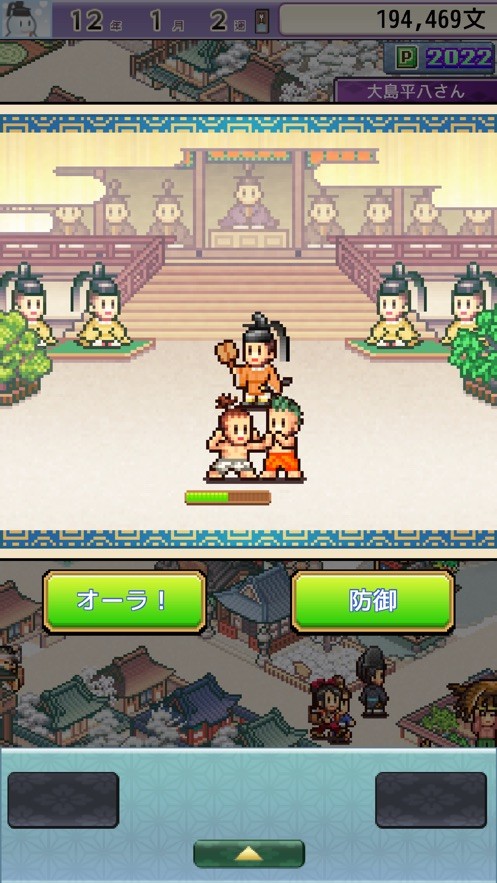 平安京物语游戏图2