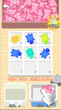 盲盒乌龟玩具游戏图3