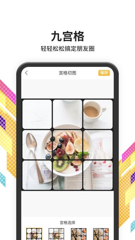 图3