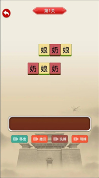 全脑开发专注力训练图3