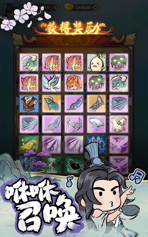 咻咻封神无限元宝版图2