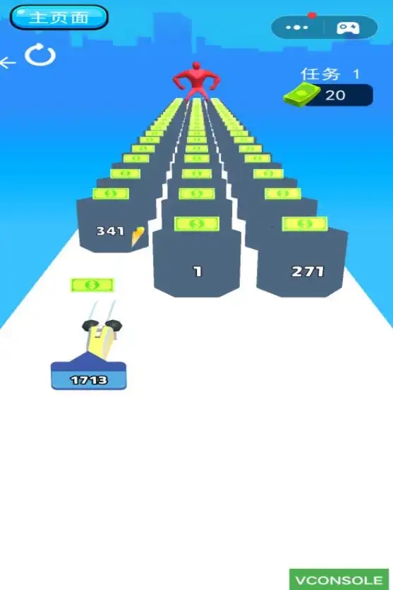 截图2