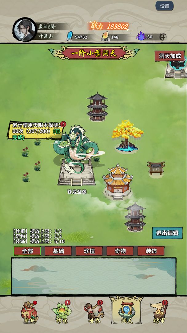 图1
