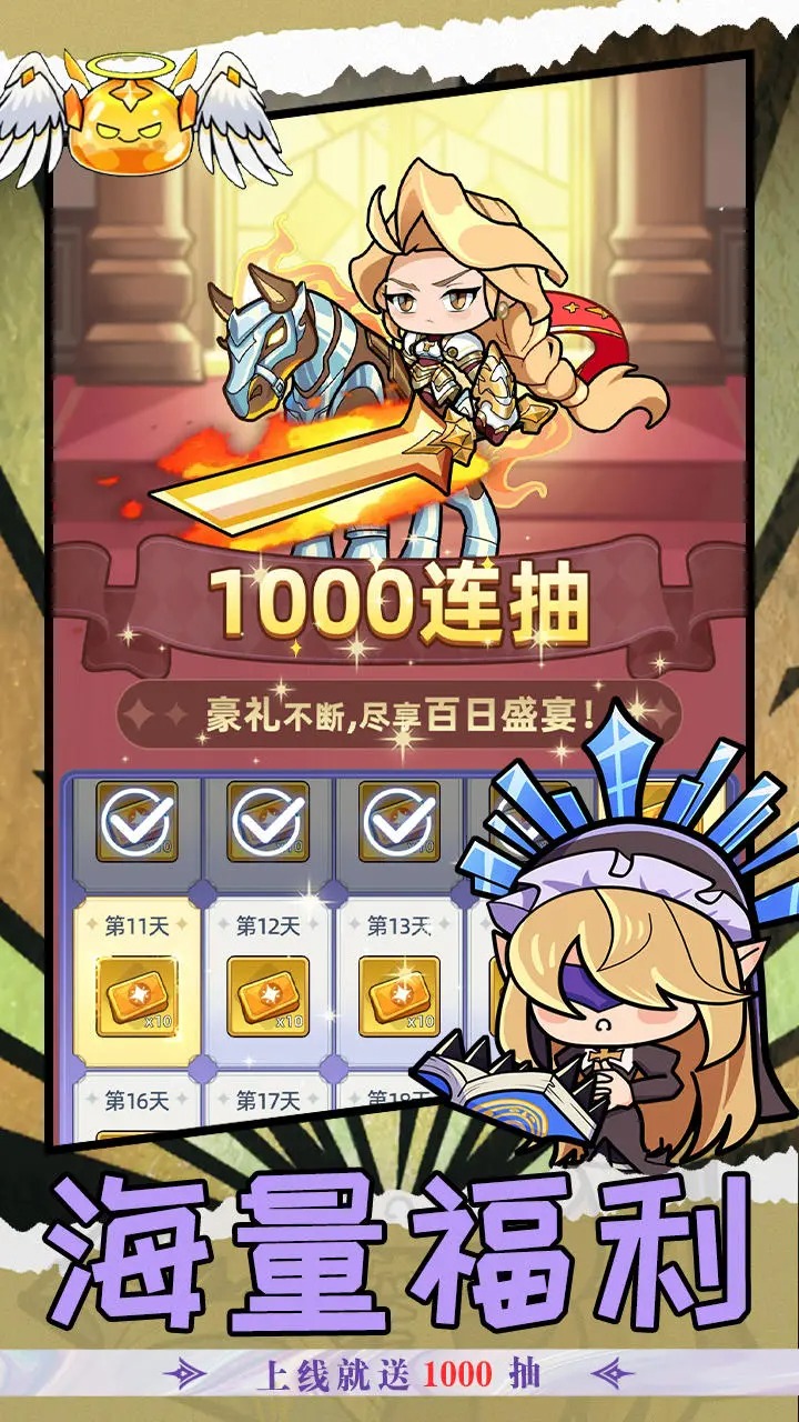 冒险大陆online图2