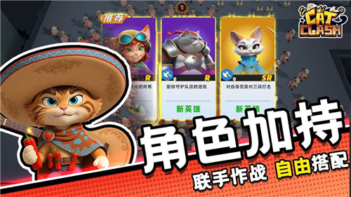 猫王争霸图2