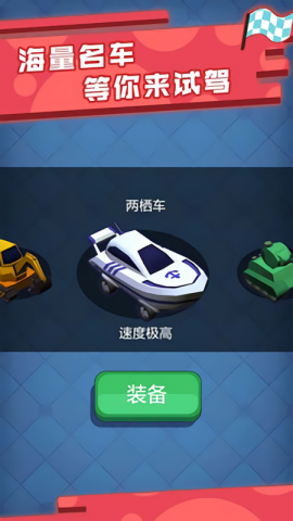 极品漂移赛车3D图2