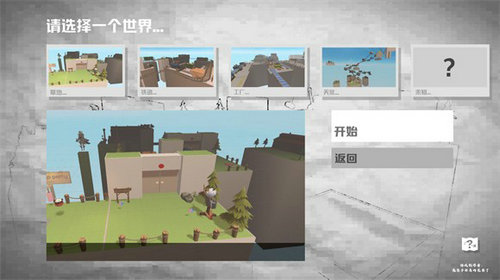 米忽悠派对图1