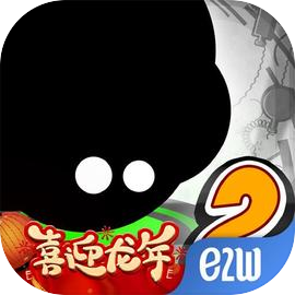 永不言弃2免费版