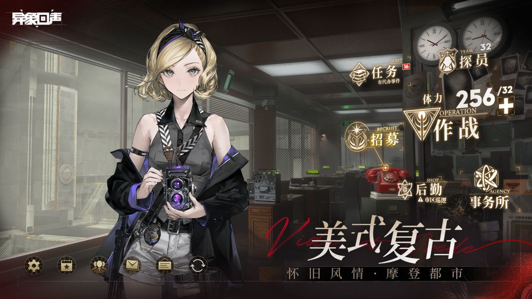 异象回声图2