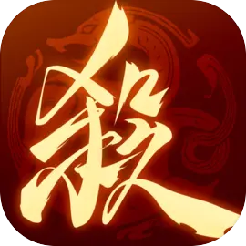 三国杀一将成名应用宝版