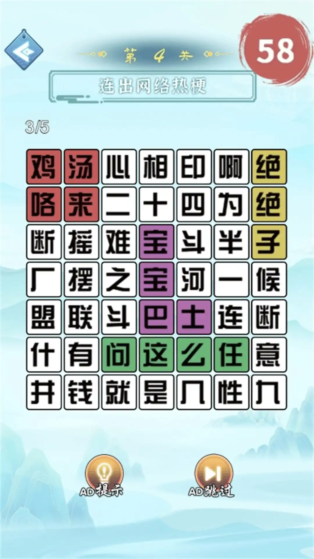 截图2