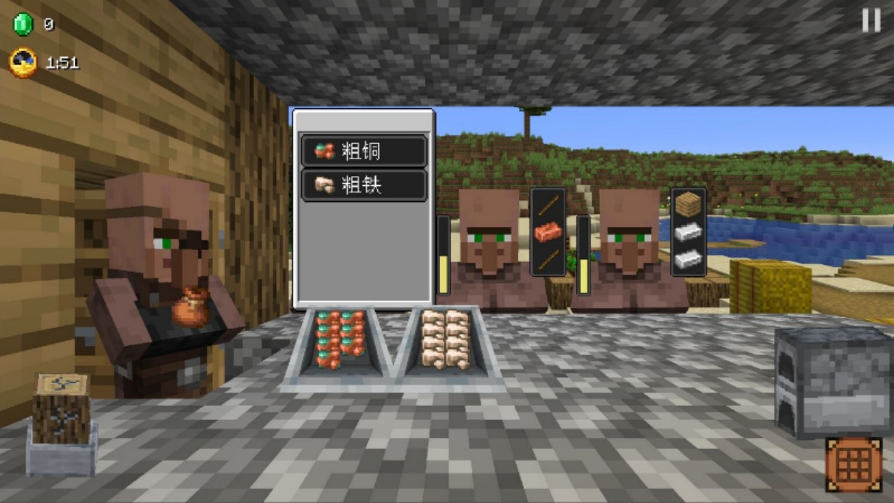 村庄铁匠铺传奇破解版图3