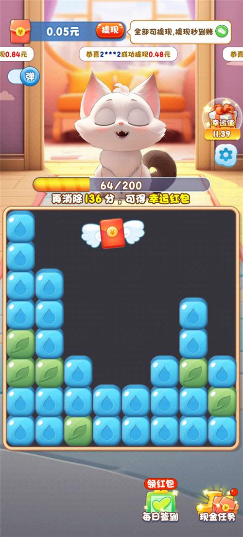 喵喵之王图3
