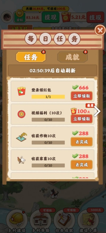 截图1